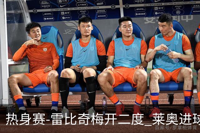 热身赛-雷比奇梅开二度 莱奥进球 AC米兰6-1大胜